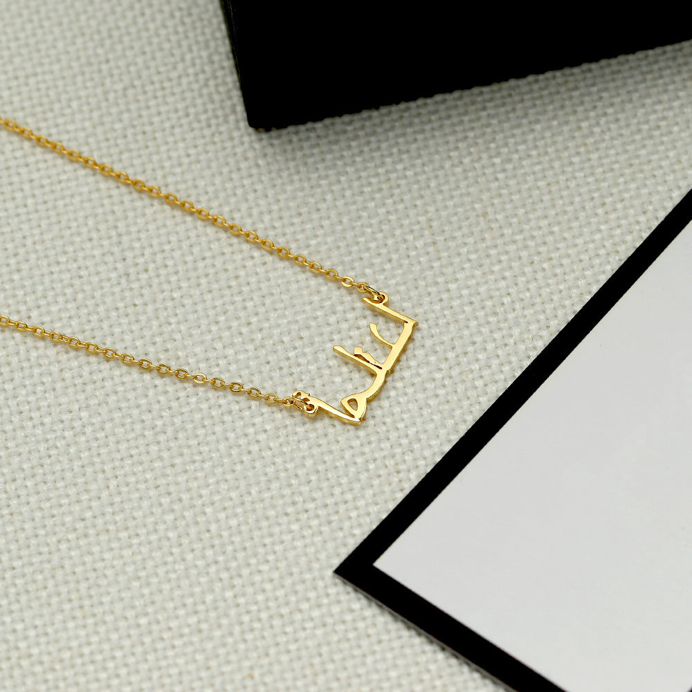 Personalisierte, anpassbare Alphabet-Halskette aus 925 Sterling-Silber