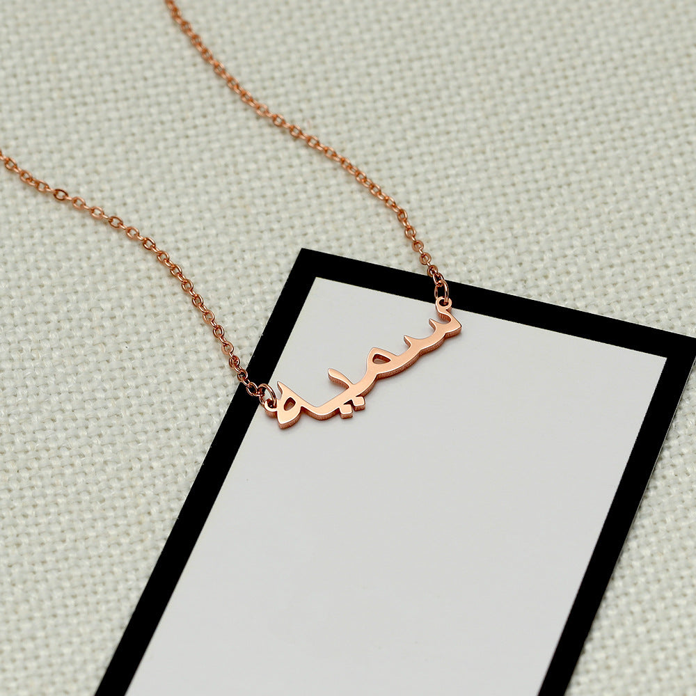 Personalisierte, anpassbare Alphabet-Halskette aus 925 Sterling-Silber